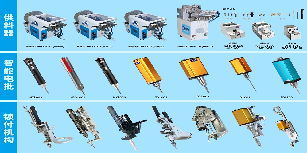 國內(nèi)電動擰緊軸哪個廠家好？「已解答」